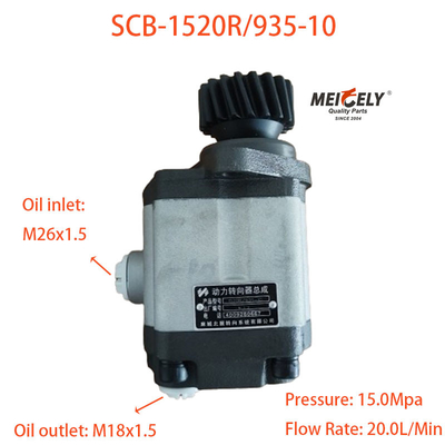 Запчасти для грузовых автомобилей Sinotruk SCB-1520R/935-10