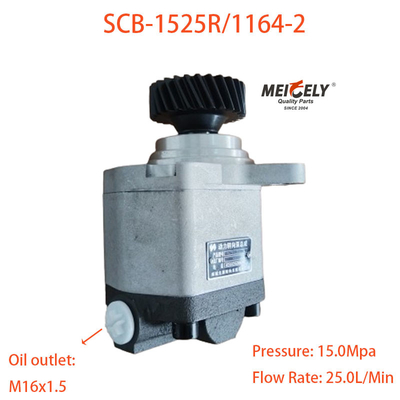 SCB-1525R/1164-2 Шакман грузовик рулевой бустер насос