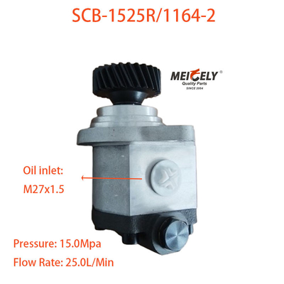 SCB-1525R/1164-2 Шакман грузовик рулевой бустер насос