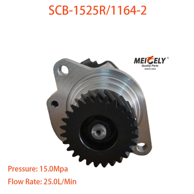 SCB-1525R/1164-2 Шакман грузовик рулевой бустер насос