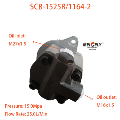 SCB-1525R/1164-2 Шакман грузовик рулевой бустер насос