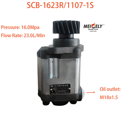 SCB-1623R/1107-1S WD12 Серия 19 Зубной рулевой насос для Weichai