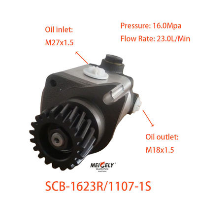 SCB-1623R/1107-1S WD12 Серия 19 Зубной рулевой насос для Weichai