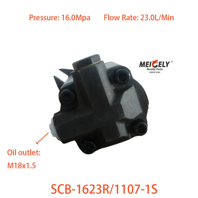 SCB-1623R/1107-1S WD12 Серия 19 Зубной рулевой насос для Weichai