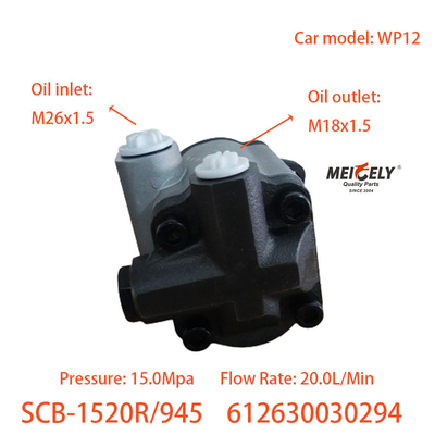 Насосы силового рулевого управления Weichai 612630030294 для двигателя Weichai WP12
