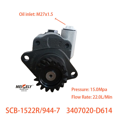 Weichai Новый 3407020-D614 Силовой рулевой насос для Jiefang