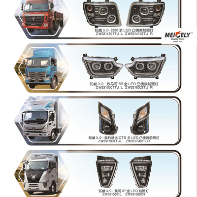 Фонарь с светодиодным освещением M4364010101A0 для Foton Aumark S5