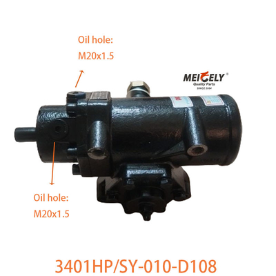 3401HP/SY-010-D108 Dongfeng Концепция рулевого механизма для Dongfeng